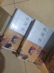 明代四大奇书,三言二拍等齐鲁书社评本15册全合售