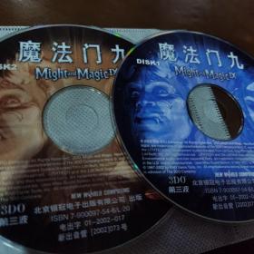 魔法门九 游戏光盘2CD