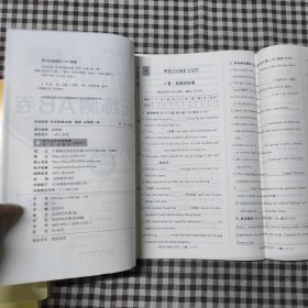 名校优练 单元练测AB卷 英语 必修第一册