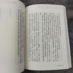 低价特惠· 台湾商务版 林婷婷；刘慧琴《歸雁：東南亞華文女作家選集》