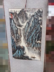 钱松岩山水原装老裱纯手绘