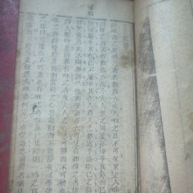 金针快览