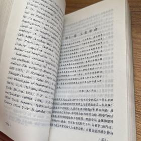 全球通史：1500年以后的世界