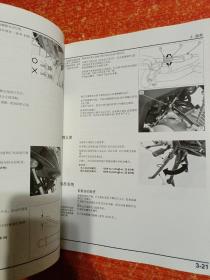 WH125-12 锋朗 五羊-本田摩托车维修说明书