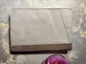 《红太阳》（缺封面。内前后共有6页左右散架了，又有20多页上有划线。右侧边部有10页左右上有水晕。前含有毛图一副，题词2首。其次，文字类完整不缺）