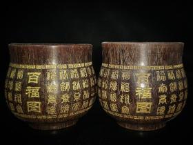 U仿牛角碗一对（百福图），选材上乘，雕工精细，器型优美，纹理清晰，尺寸细节如图，单个重351g，一对