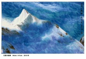 李发元 可合影 冰雪山水