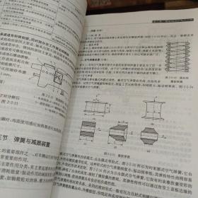 铁路职工岗位培训教材：车辆钳工