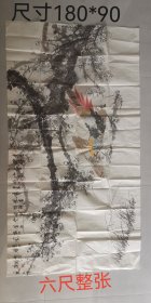 叁展精品…山东著名画家（吕本中）180*90……精品花鸟