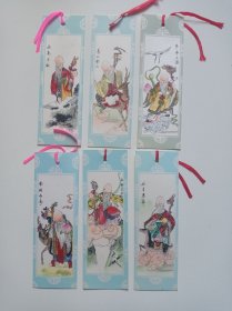 书签(6个一组合售)老寿星书签