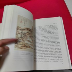 中华竹韵:中国古典传统中的一些品味