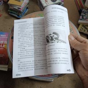 不可不知的材料知识