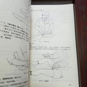 小缺本.新编推拿图说.图文并茂.推拿处方.通俗易懂.412种手法.小儿推拿.关节.手法.部位.神经E1272