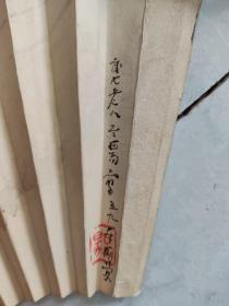 阎道生(1884—1962),字子阳(昜)。河北霸州市扬芬港村(原属河北静海县)人,直隶提学使司画师。12岁在天津杨柳青卖画,19岁就读于湖北武备学堂,肄业后长期寓津作画,并拜李存义为师习武。1916年执教于天津中华武士会。1921年参办天津书画慈善会,致力于慈善事业。曾创立阅庐教育基金,在家乡捐资办校。“七·七事变”后归隐田园,生前出版《新修身》、《书法指南》、《阎子阳画册》。先生扇面存世很少。