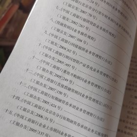 投资银行业务客户经理手册