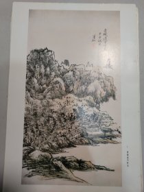 黄宾虹书画，12张8开活页画