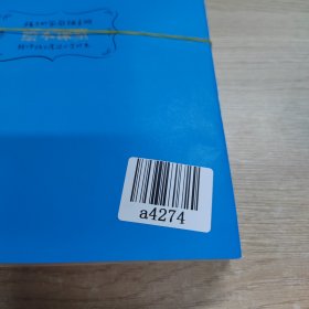 2021新版绘本课堂一年级上册语文学习书部编版小学生阅读理解专项训练1上同步教材学习资料