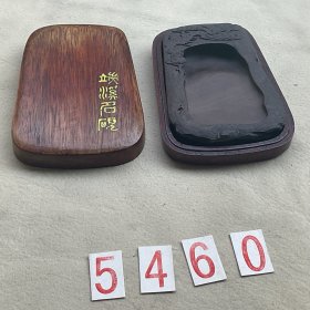 5460 约八 十年代《松鹤福寿纹旧砚台》刻工精美