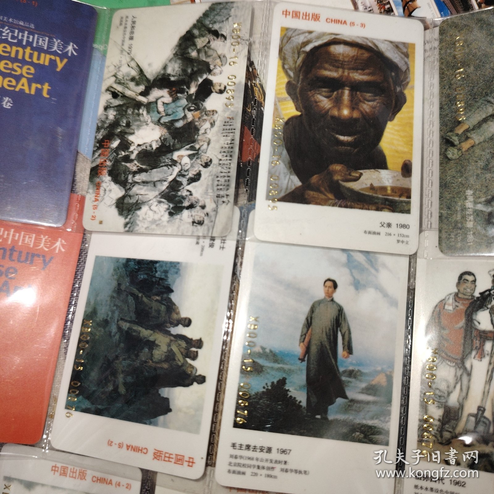 中国书标 20世纪中国美术上中下三本合售100元未拆封