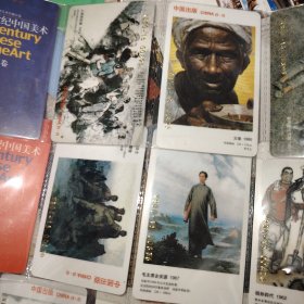 中国书标 20世纪中国美术上中下三本合售100元未拆封