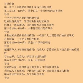 求真之道，求美之路：徐淑英研究历程