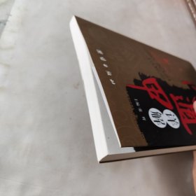 奇门遁甲详解