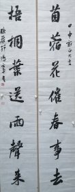 张文平[1]，男，汉族，1957年8月出生于河南鹿邑，本科学历，现任政协河南省委常委、河南省文联委员、政协周口市委副主席、民革周口市委主委。河南省书法家协会常务理事，河南省文史馆馆员，中国书法家协会行书专业委员会委员、周口市政协书画院院长。