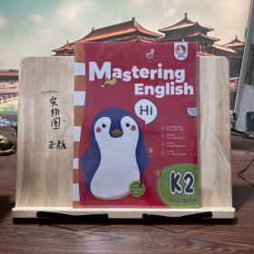 Mastering English K2