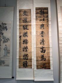 林绍年（1849—1916），原名资举，字赞虞，号健斋，晚号榆园。福建闽县人。清同治十三年（1874年）进士，授翰林院编修。光绪十四年（1888年）任御史，以极谏慈禧动用海军经费修颐和园，名噪四海。二十六年（1900年）迁云南布政使，就擢巡抚，兼署云贵总督。三十二年（1906年内召，以侍郎充军机大臣，兼署邮传部尚书，授度支部侍郎。外出任河南巡抚。1910年调回中央任学部侍郎，后改任弼德院顾问大臣