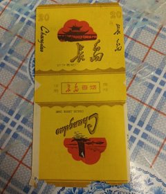长岛