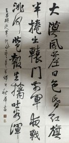 胡秋萍 书法 软片 136-68