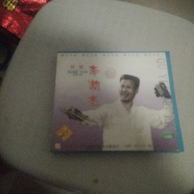 快板李润杰vcd