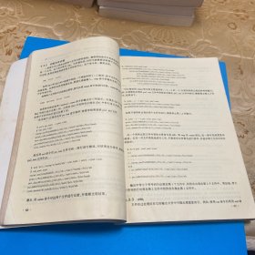 LINUX从入门到精通