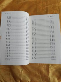 家藏精编书系·经典卷：宋词三百首