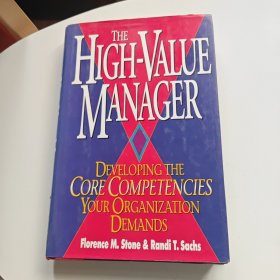 THE HIGH-VALUE MANAGER（书名以图片为准）