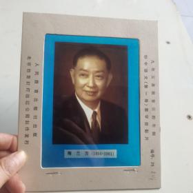 初中语文（第一册）教学投影片，1.5之13.16之20，25.29之34.37合售，彩色图