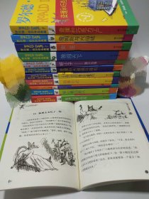 罗尔德?达尔作品典藏（13本套装）