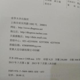 法语阅读理解书系 文学卷