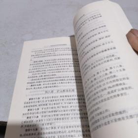 安全生产许可证条例释义