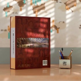 正版 1982版《西游记》四十周年纪念图鉴 拍摄趣事大揭秘 永不凋落的记忆