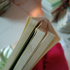 科学研究论著提要1992年度