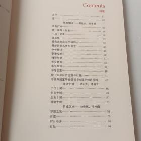 亚宁十年【徐亚宁 签名】