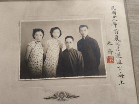 民国二十八年上海兆芳照相馆影楼拍摄南浔张献廷乘斋文人名人影楼合照黑白老照片带毛笔字提拔印章字口佳