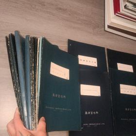 岛津制作所 说明书 共29份合售 16开 货号43-2 其中20份是英文 实物如图 名如图.