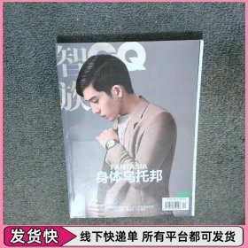 智族GQ 2019 4