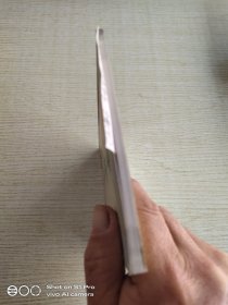 治未病·导诊手册