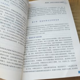 数字校园综合解决方案2020