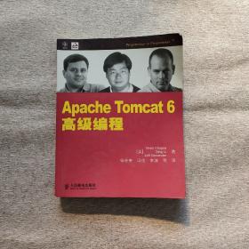 Apache Tomcat 6高级编程：Professional Apache Tomcat 6