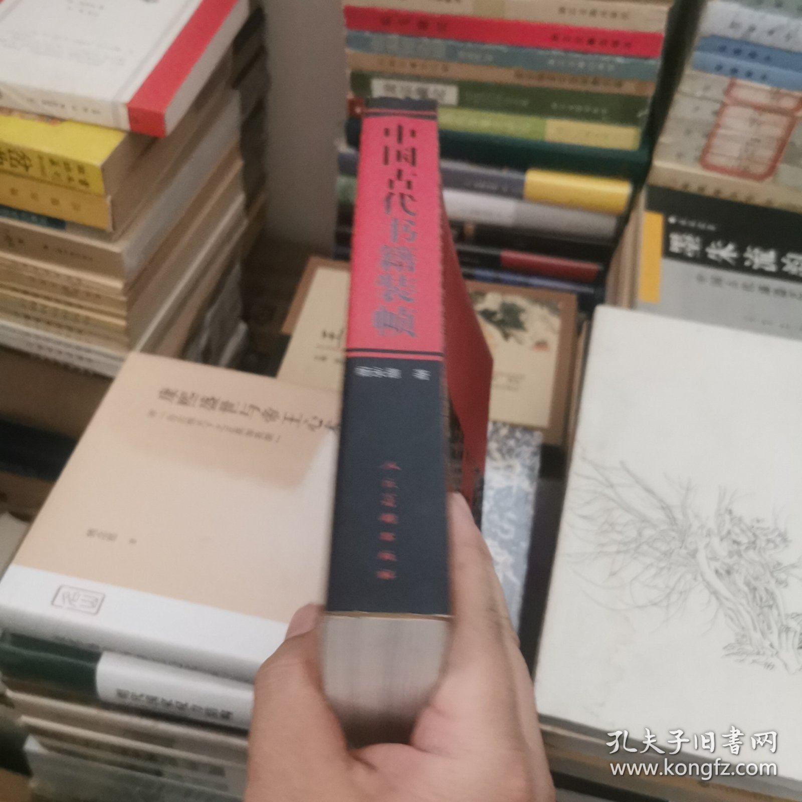 中国古代书籍装帧