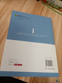 大师背影书系悦读版： 陶行知教育名篇